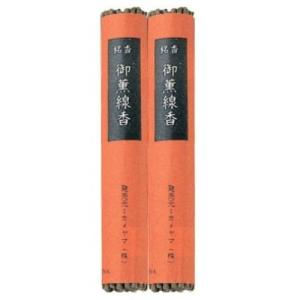 カメヤマ 赤巻き茶護摩線香2P ( 約29g×2本 ) お墓参り用お線香 ( 4901435998664 )