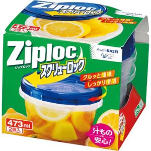 ジップロック スクリューロック 473ml 2個入の商品画像