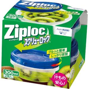 ジップロック スクリューロック 300ml 2個入｜himejiryutsuu