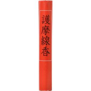 護摩線香 1個