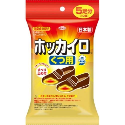 【秋冬限定】興和 ホッカイロ くつ用 5足分 (使い捨てカイロ 靴用)※無くなり次第終了