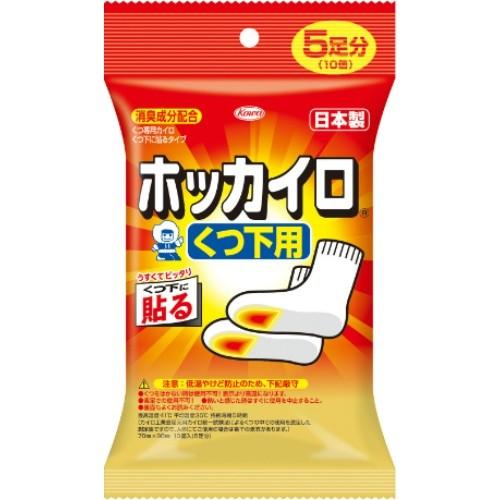 【興和】ホッカイロ くつ下用 5足分 ( 10個 ) 使い捨てカイロ 貼る靴下用 ※秋冬限定 