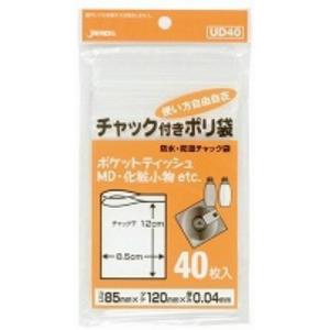 UD－40 チャック袋D40枚×100点セット