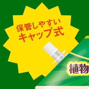 アース製薬 アースガーデン やさお酢 あらゆる...の詳細画像2