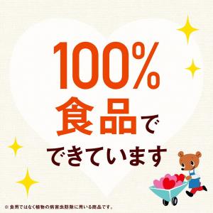 アース製薬 アースガーデン やさお酢 あらゆる...の詳細画像4