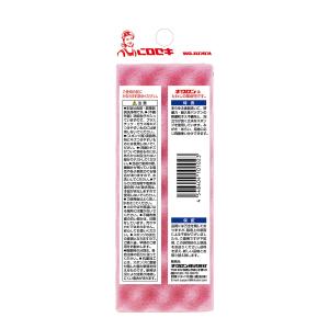 キクロン キクロンAスリム ピンク たわしの革...の詳細画像1