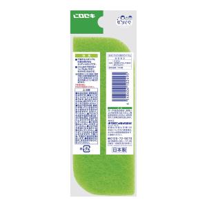 キクロン クリピカ 抗菌 キッチン スポンジ ...の詳細画像1