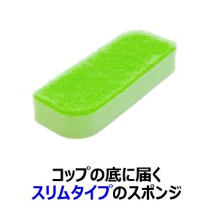 キクロン クリピカ 抗菌 キッチン スポンジ ...の詳細画像3