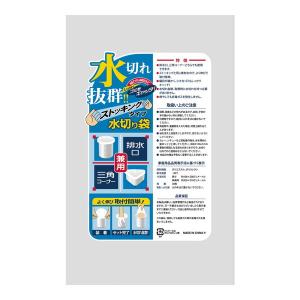 ハウスホールドジャパン KS16 水切りストッ...の詳細画像1