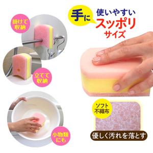 キクロン おてがるバス すっぽりーね スポンジソフトの詳細画像2