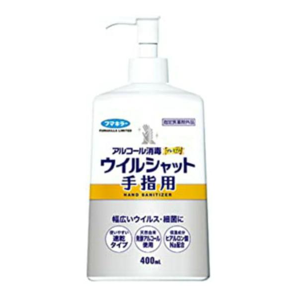 フマキラー アルコール消毒 プレミアム ウイルシャット 手指用 400ml