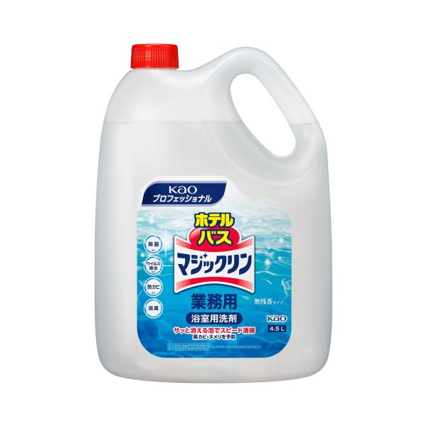 花王プロフェッショナル 業務用 ホテル バスマジックリン 4.5L 浴室用洗剤