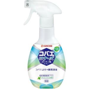 金鳥 コバエコナーズ キッチン用スプレー 腐敗抑制プラス スカッシュミントの香り 250ml｜himejiryutsuu