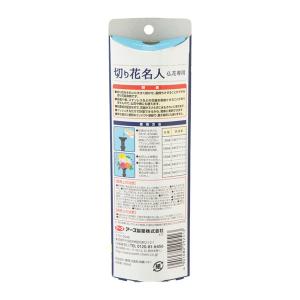 アース製薬 アースガーデン 切り花名人仏花専用...の詳細画像3