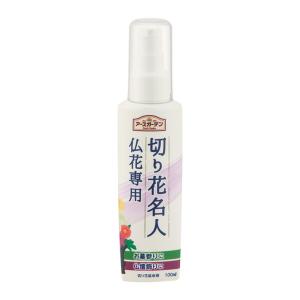 アース製薬 アースガーデン 切り花名人仏花専用...の詳細画像4