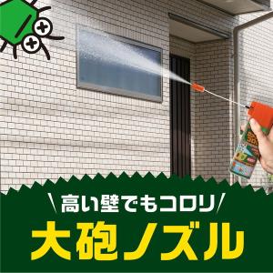 アース製薬 カメムシコロリ 300ml 洗濯物...の詳細画像4
