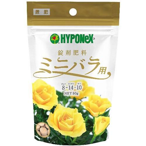 ハイポネックス 錠剤肥料 ミニバラ用 80g