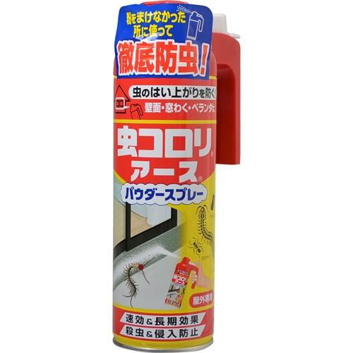 【虫撃退】虫コロリアース パウダースプレー 450ml