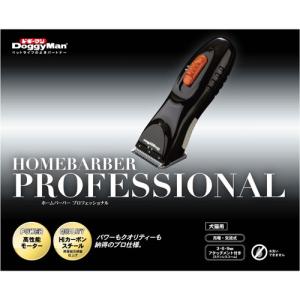 ドギーマン ホームバーバー プロフェッショナル ( 1個入 )/ ドギーマン