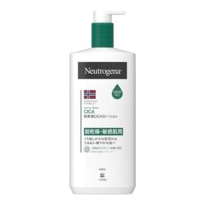 Neutrogena(ニュートロジーナ) ノルウェーフォーミュラ インテンス