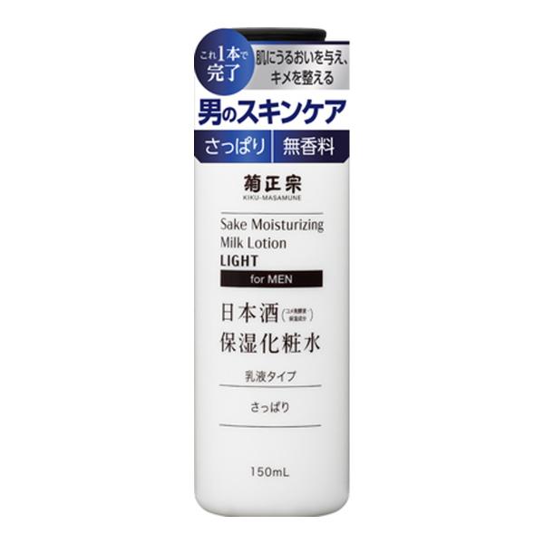 【送料無料】 菊正宗 日本酒 保湿化粧水 さっぱり 男性用 150ml 1個
