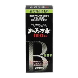 【×2個セット 送料無料】加美乃素本舗 ブラック加美乃素NEO 無香料 150mL｜姫路流通センター