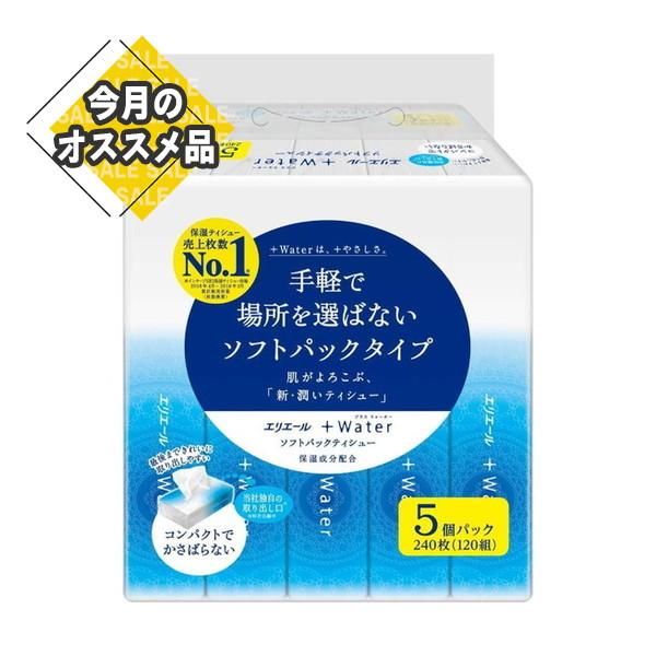 【SALE】 大王製紙 エリエール+Water ソフトパック ティシュー 保湿成分配合 240枚 (...