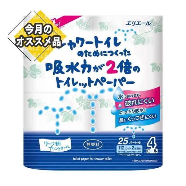 【SALE】 大王製紙 エリエール シャワートイレのためにつくった吸水力が2倍のトイレットペーパー ...