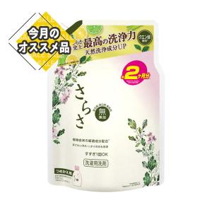P&Gさらさ洗剤ジェルつめかえ用ウルトラ...の商品画像