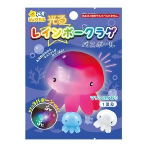 サンタン 光る レインボークラゲ バスボール2 入浴剤 ●種類は選べません