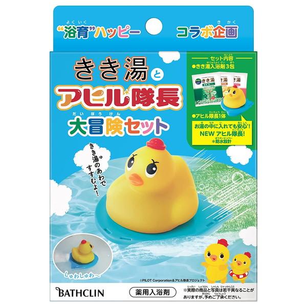 バスクリン きき湯とアヒル隊長 大冒険セット 薬用入浴剤
