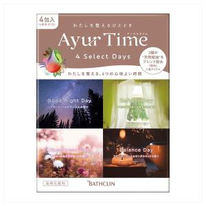 バスクリン アーユルタイム フォーセレクトデイズ 4種類 各1包入り バスソルト 入浴剤 浴用化粧料