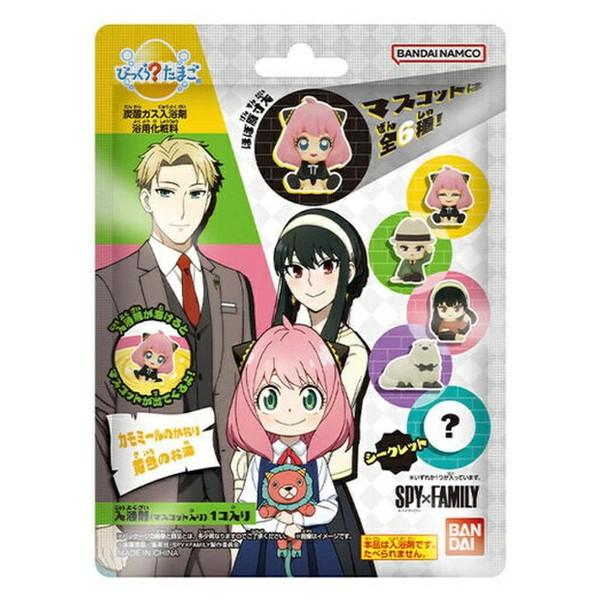 バンダイ びっくらたまご SPY×FAMILY スパイ×ファミリー Vol.2 入浴剤 ※種類は選べ...