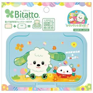 ビタットジャパン いないいないばあ ハローフラワ...の商品画像