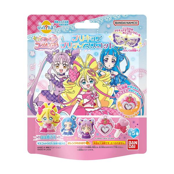 バンダイ びっくらたまご キミとアイドルプリキュア プリキュア プリティマスコット 75g 入浴剤 ...