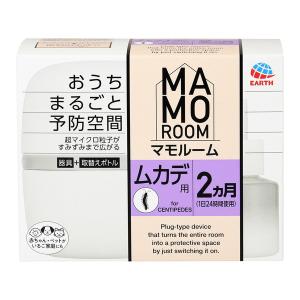 マモルーム ムカデ用 本体 器具 + 取替えボトル 2ヵ月用セット アース製薬