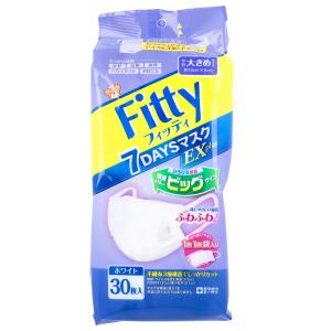 タマガワエーザイ フィッティ 7DAYSマスク EXプラス やや大きめ