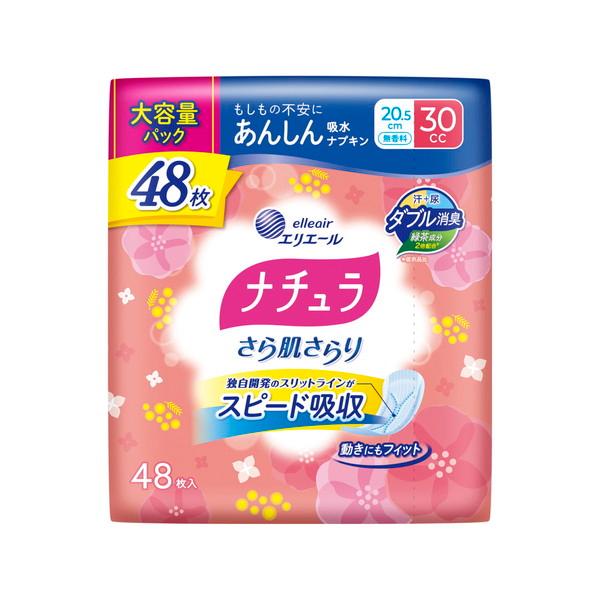大王製紙 エリエール ナチュラ さら肌さらり あんしん 吸水ナプキン 20.5cm 30cc 大容量...