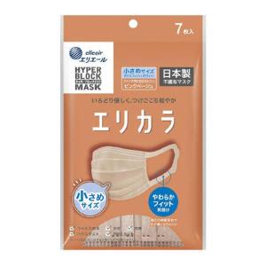 大王製紙 ハイパーブロックマスク エリカラ ピンクベージュ 7枚 小さめサイズ