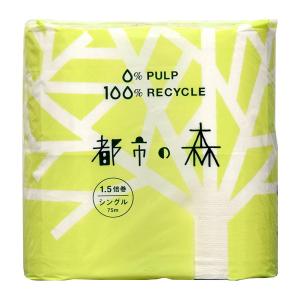 西日本衛材 都市の森 1.5倍巻き 8ロール シングル トイレットペーパー