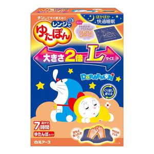 レンジで ゆたぽん Lサイズ ドラえもんカバー付 湯たんぽ 白元アース