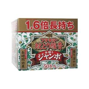 フマキラー 蚊取り線香 本練り 50巻入 ジャンボサイズ函入