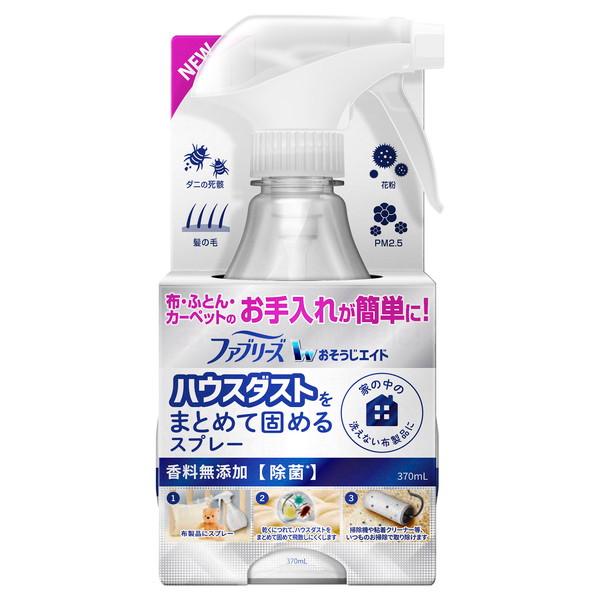 P&amp;G ファブリーズ おそうじエイド ハウスダストをまとめて固めるスプレー 香料無添加 370ml ...