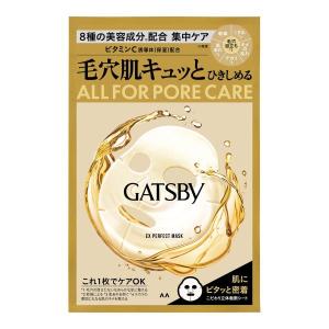 マンダム GATSBY ギャツビー EXパーフェクトマスク 男性用 フェイスパック 1枚入