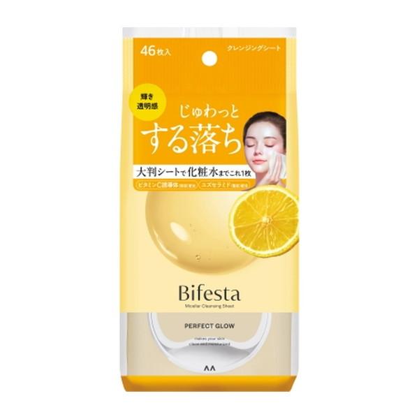 マンダム ビフェスタ ミセラー クレンジングシート パーフェクトグロウ 46枚