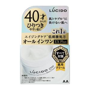 卵殻膜 公式 ソニャンド 珠肌シシオール 50g 医薬部外品