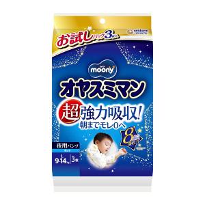 ユニ・チャーム ムーニー オヤスミマン 男の子 ...の商品画像