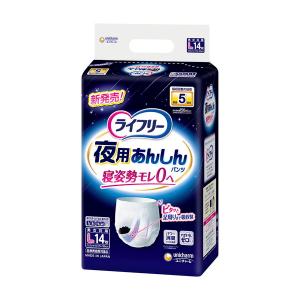 ライフリー歩くのらくらくうす型パンツ2回M ( 20枚入 )/ ライフリー 中