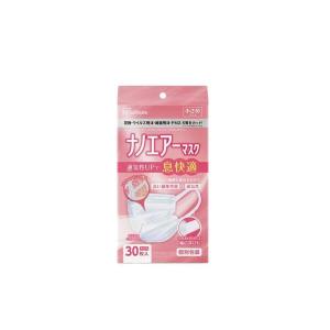 アイリスオーヤマ ナノエアーマスク 小さめサイズ 30枚入 PK-TN30S 個別包装