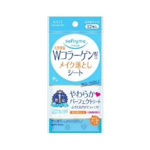 コーセーコスメポート ソフティモ メイク落としシート コラーゲン配合 携帯用 12枚入